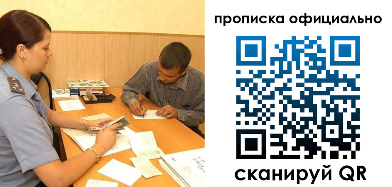 регистрация для дет. сада в Волгоградской области