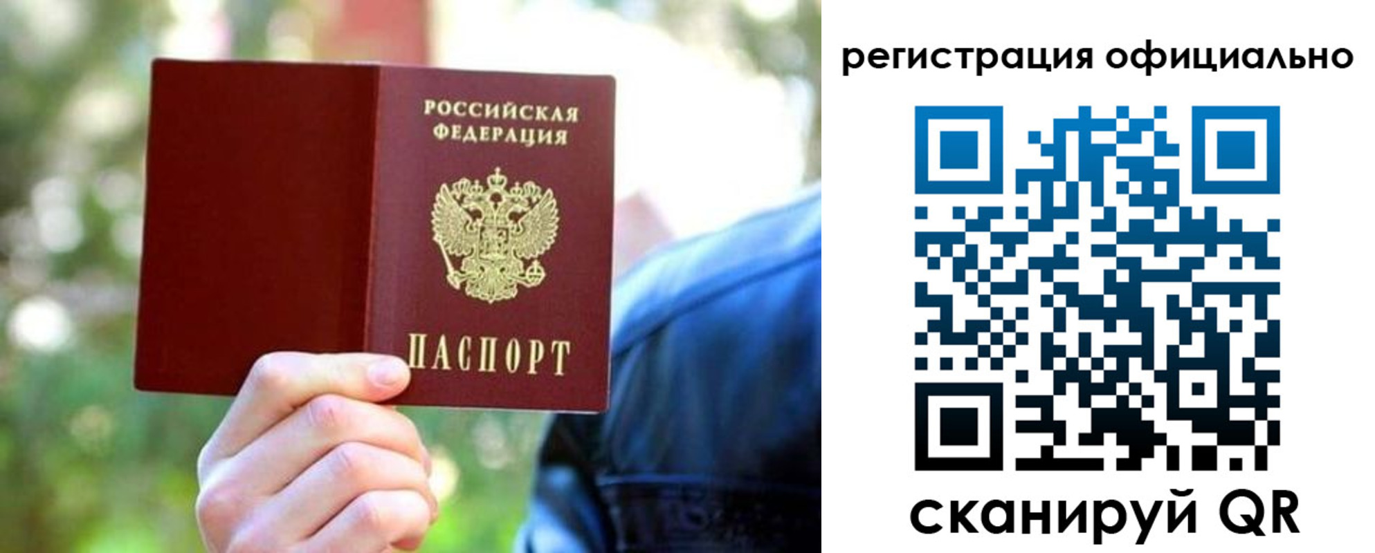 найти адрес прописки в Волгоградской области