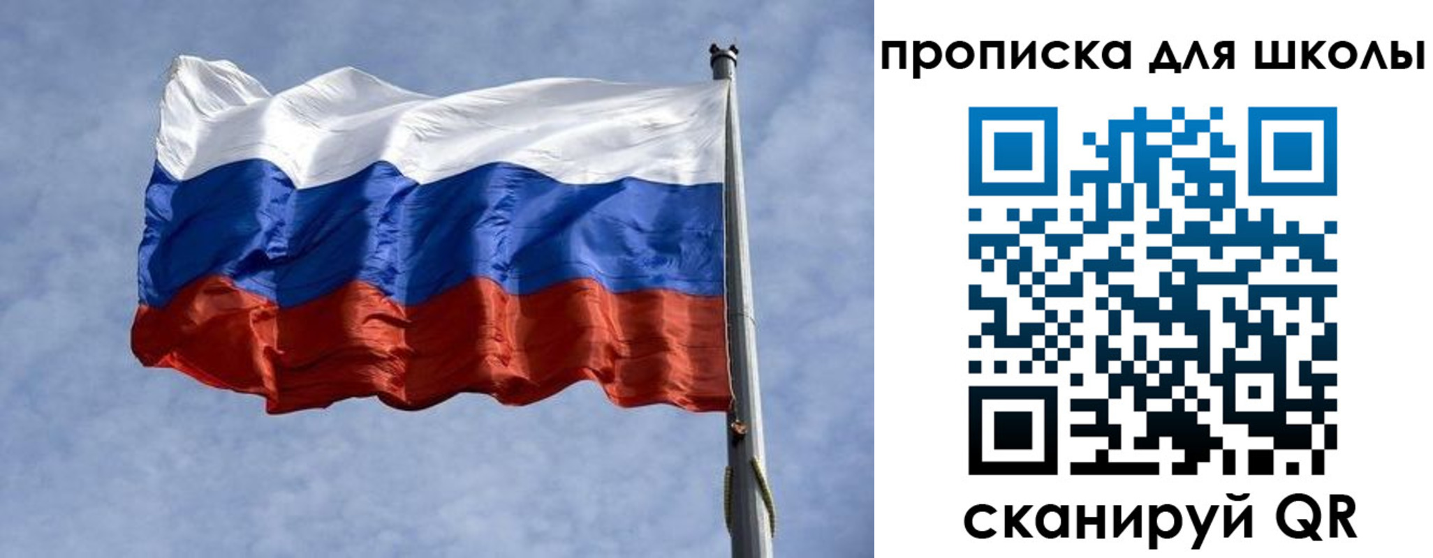 прописка от собственника в Волгоградской области