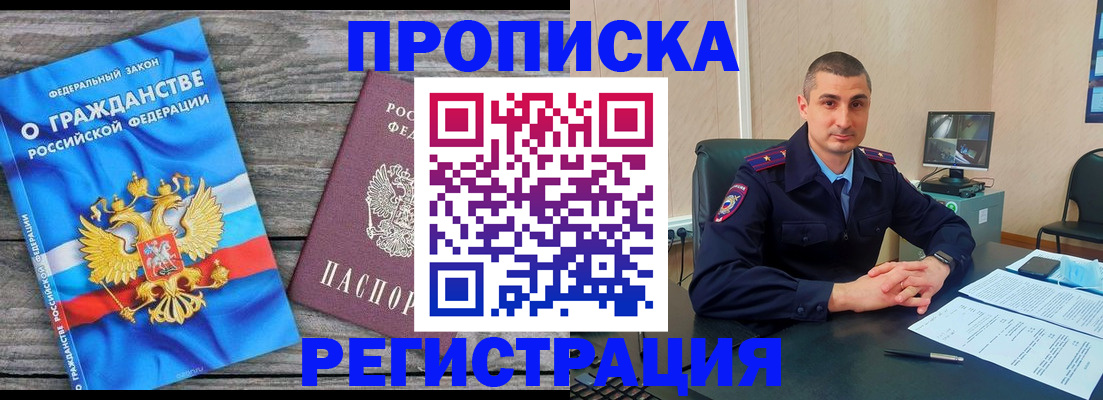 регистрация для школы в Волгоградской области