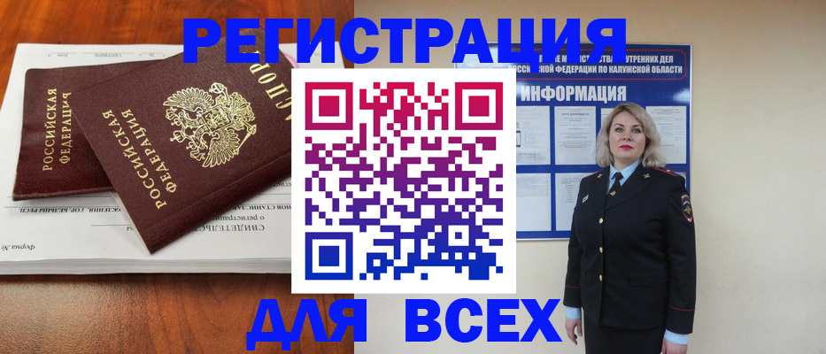 регистрация для дет. сада в Волгоградской области