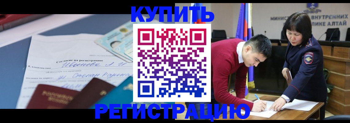 временная регистрация для всех в Волгоградской области
